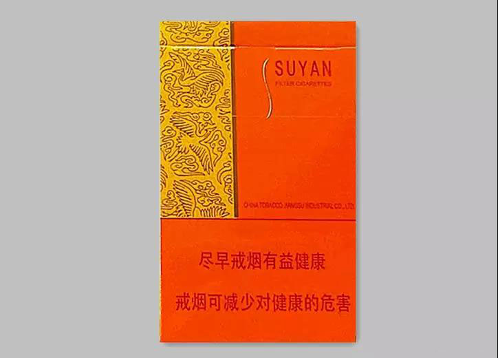 苏烟（灵韵细支）
