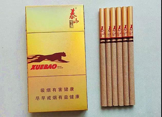 泰山(雪豹细支)