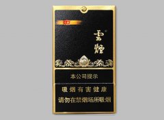 【图】云烟（黑金刚印象）多少钱一包？云烟（黑金刚印象）价格-参数-口感