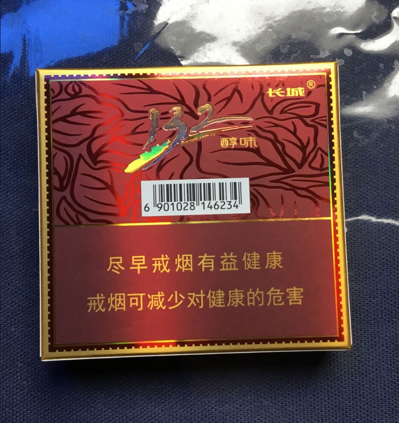 长城132醇味