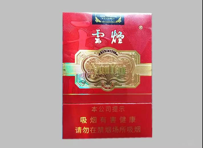 云烟（中支金腰带）