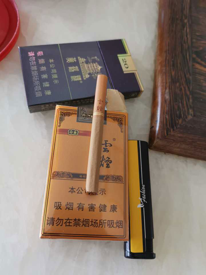 云烟(软印象)