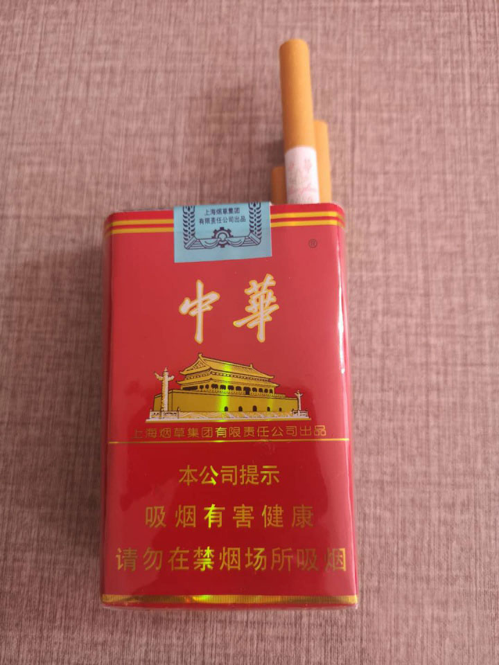 中华(软)