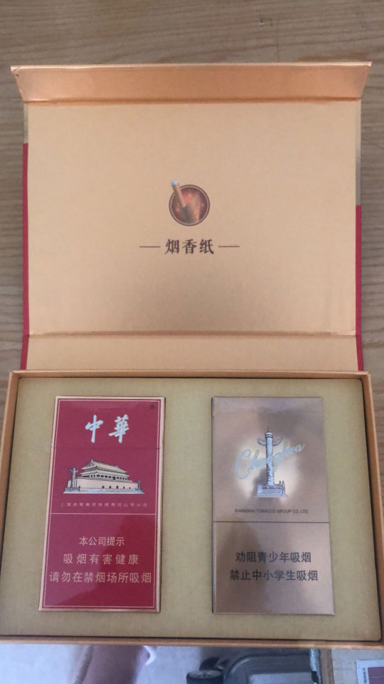 中华普细和金细