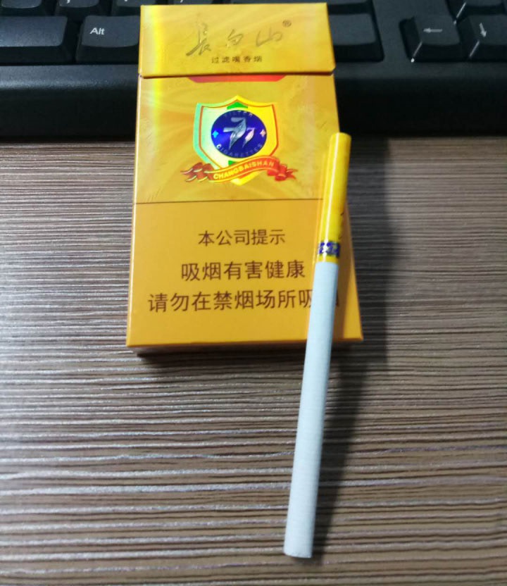 长白山777