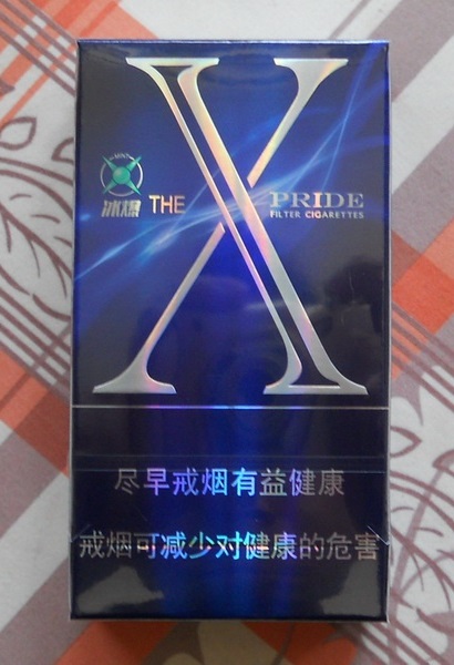 娇子(X冰爆)