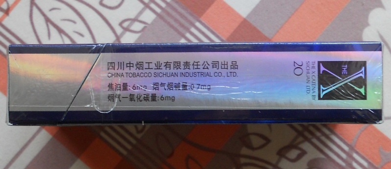 娇子(X冰爆)