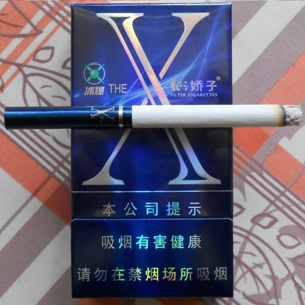 娇子(X冰爆)