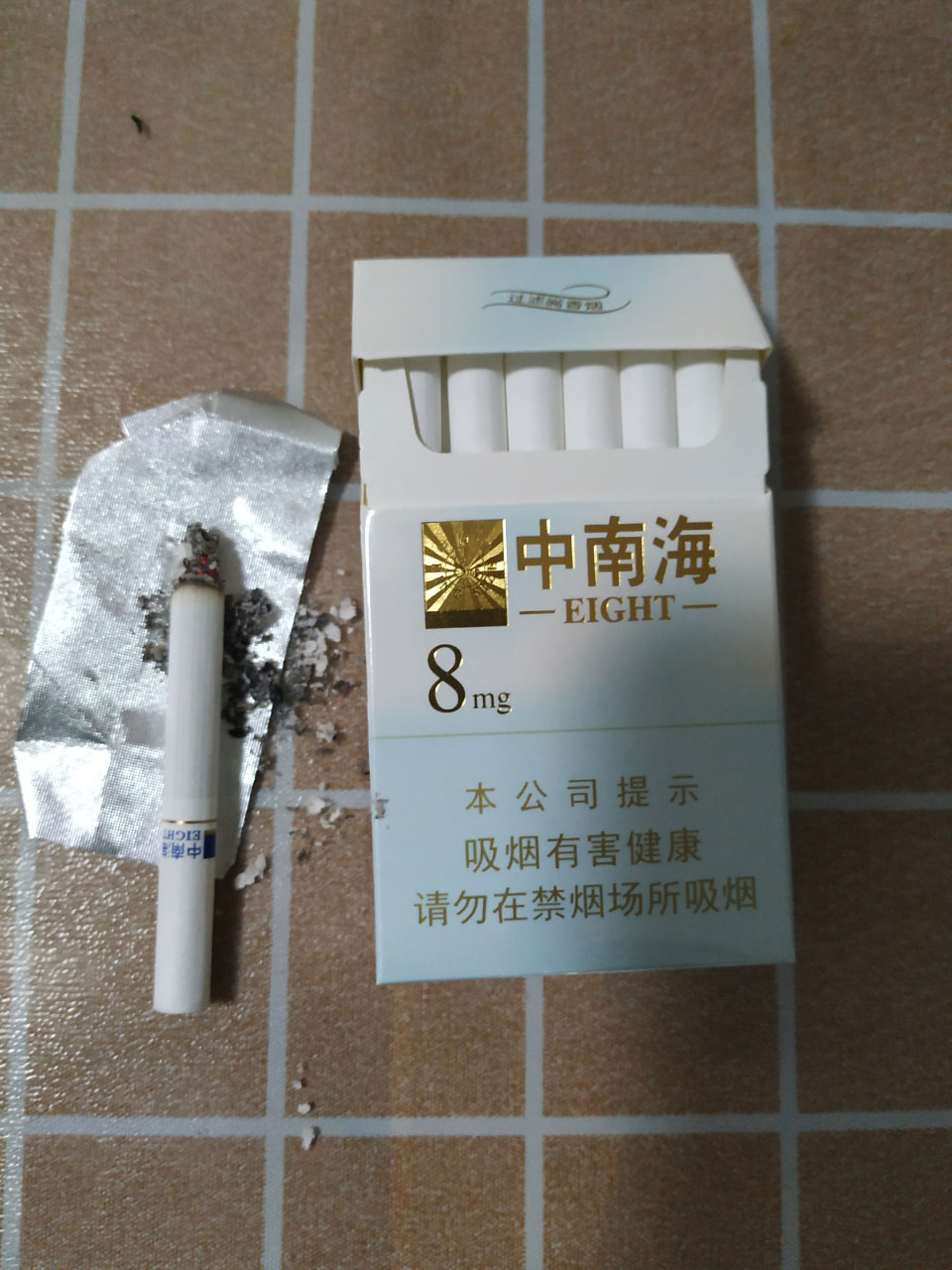 中南海(金8mg)