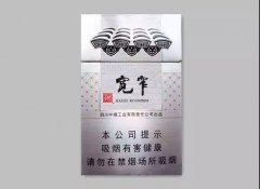 【推荐】四川好抽的香烟排行，这几款香烟才是经典