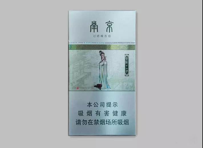 南京（金陵十二钗薄荷）