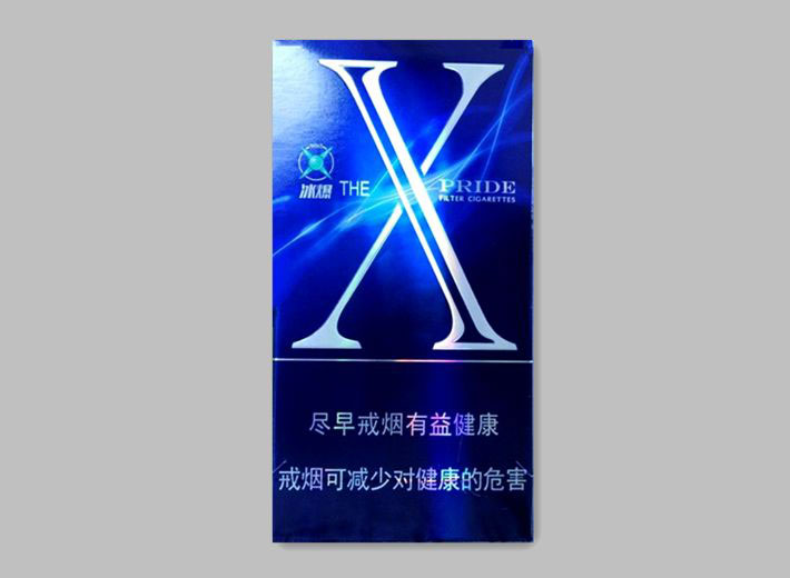 娇子（X冰爆）
