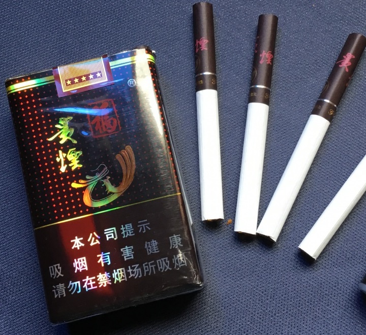 贵烟福(黑福)