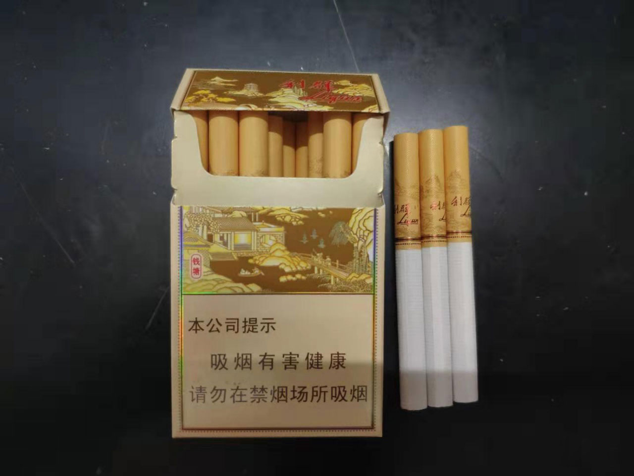 利群(钱塘)