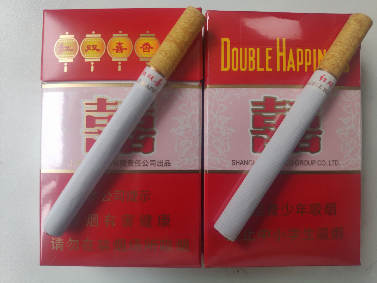 红双喜特醇和普装版