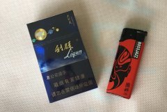 【图】利群(天外天)香烟