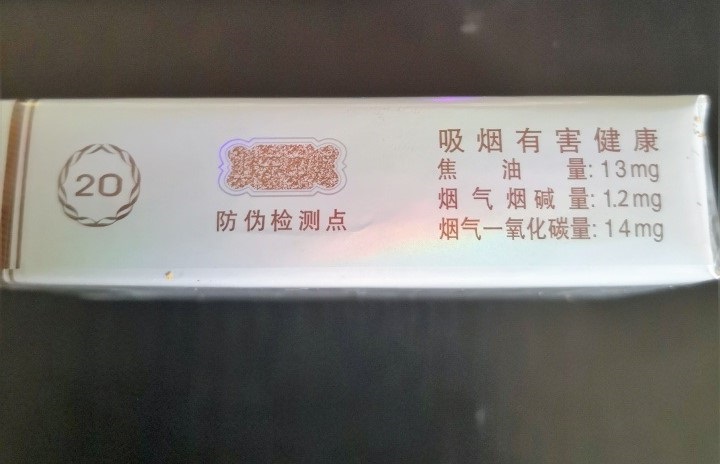 阿里山(一支笔A Pen)