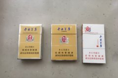 【图】冬虫夏草(双中支/和润)香烟