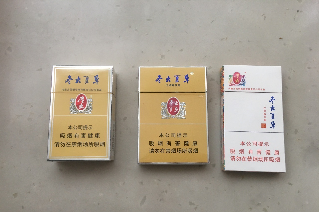 冬虫夏草(双中支/和润)