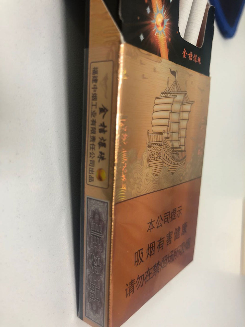 乘风(金桔爆珠)