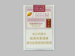 【推荐】20元以内什么烟比较好抽，20以内好抽的香烟