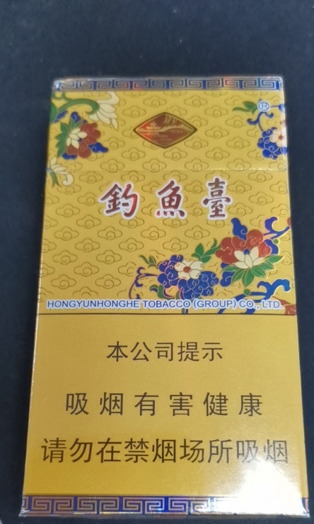 钓鱼台(硬黄专供出口)