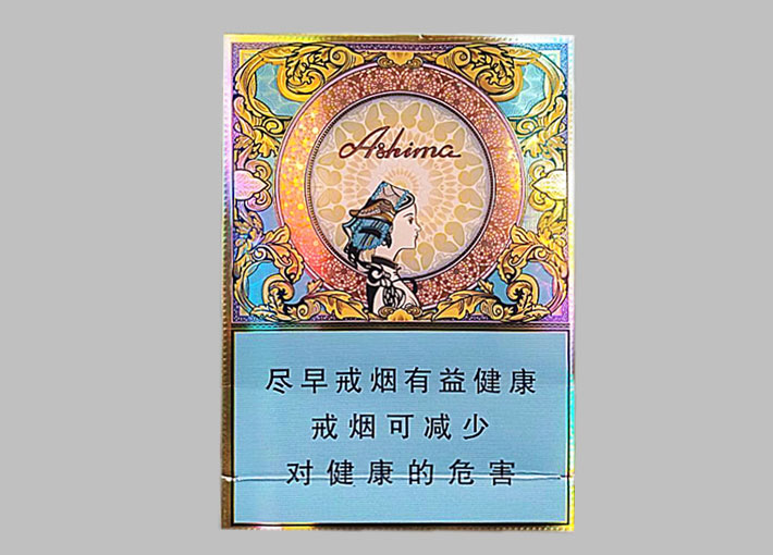 玉溪（中支阿诗玛）