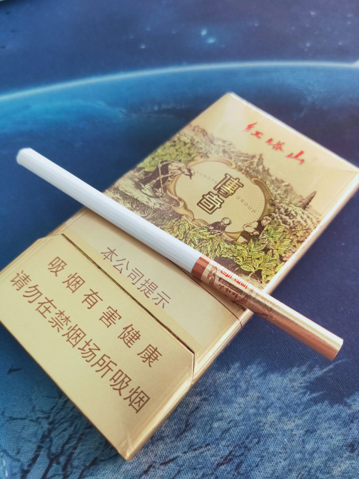 红塔山(传奇)细支