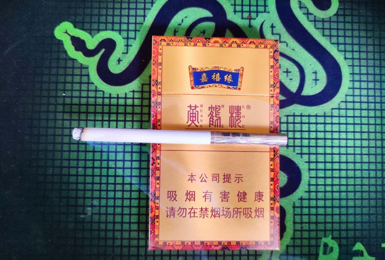 黄鹤楼(嘉禧缘)
