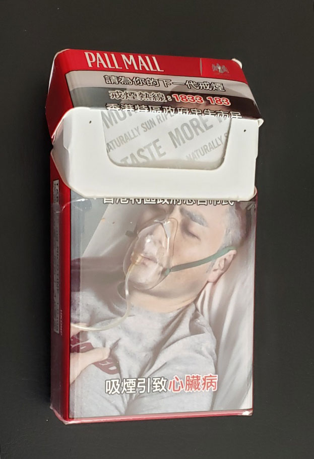 PALL MALL(硬红)香港免税版