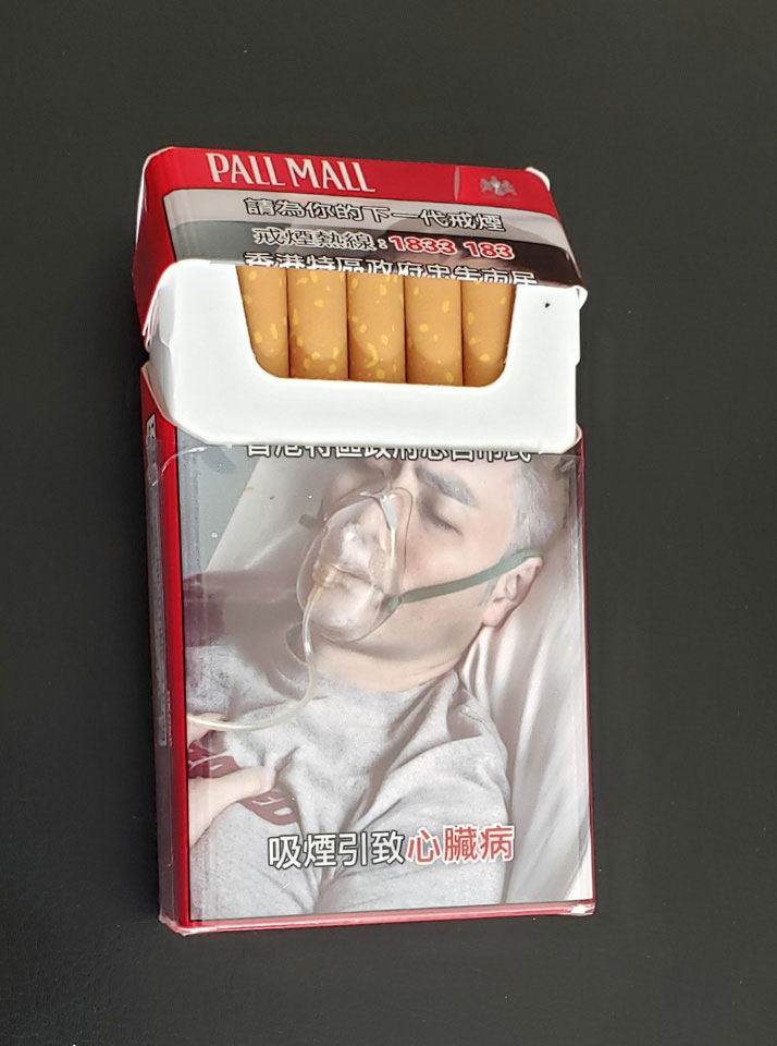 PALL MALL(硬红)香港免税版