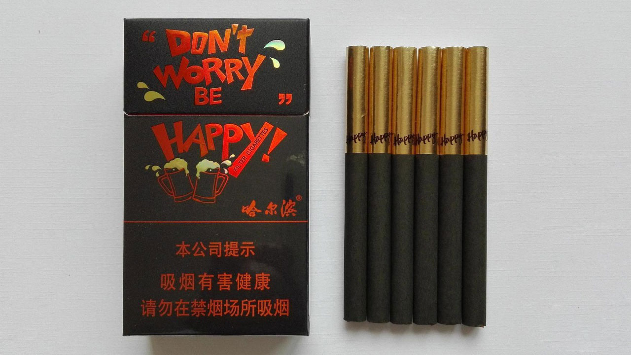 哈尔滨(Happy)