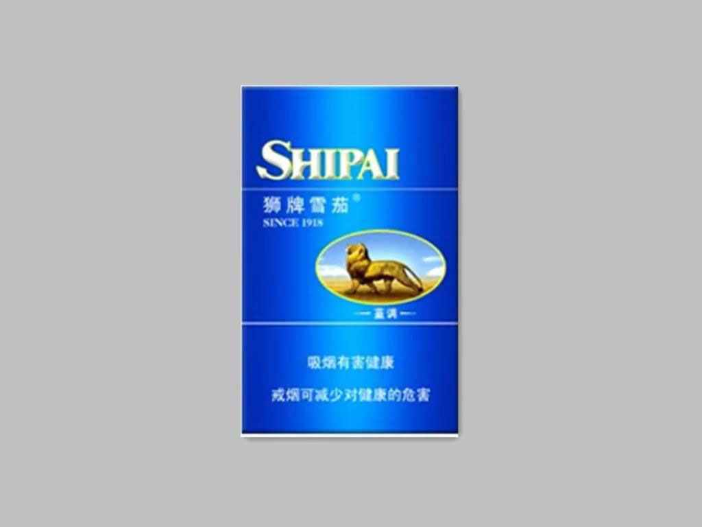狮牌(蓝调)