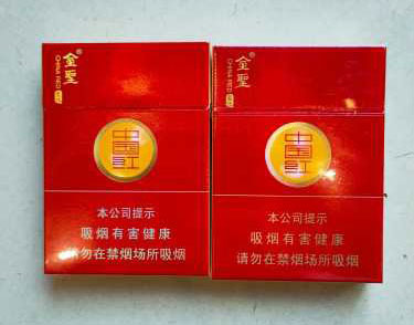 金圣(圣地中国红中支)