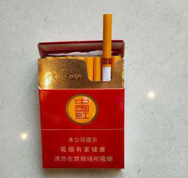 金圣(圣地中国红中支)