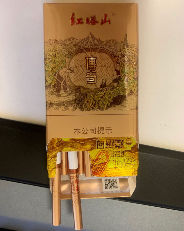 红塔山(传奇)细支/娇子(格调细支)