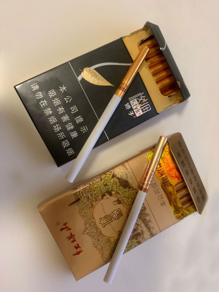 红塔山(传奇)细支/娇子(格调细支)