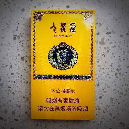 长白山(人参)