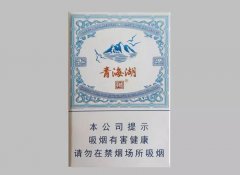 【图】娇子（青海湖纯净侧旋）多少钱一包？娇子（青海湖纯净侧旋）价格-参