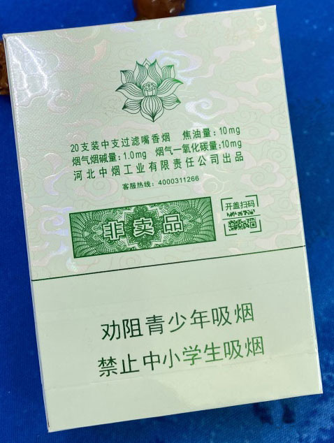 荷花(双中支)