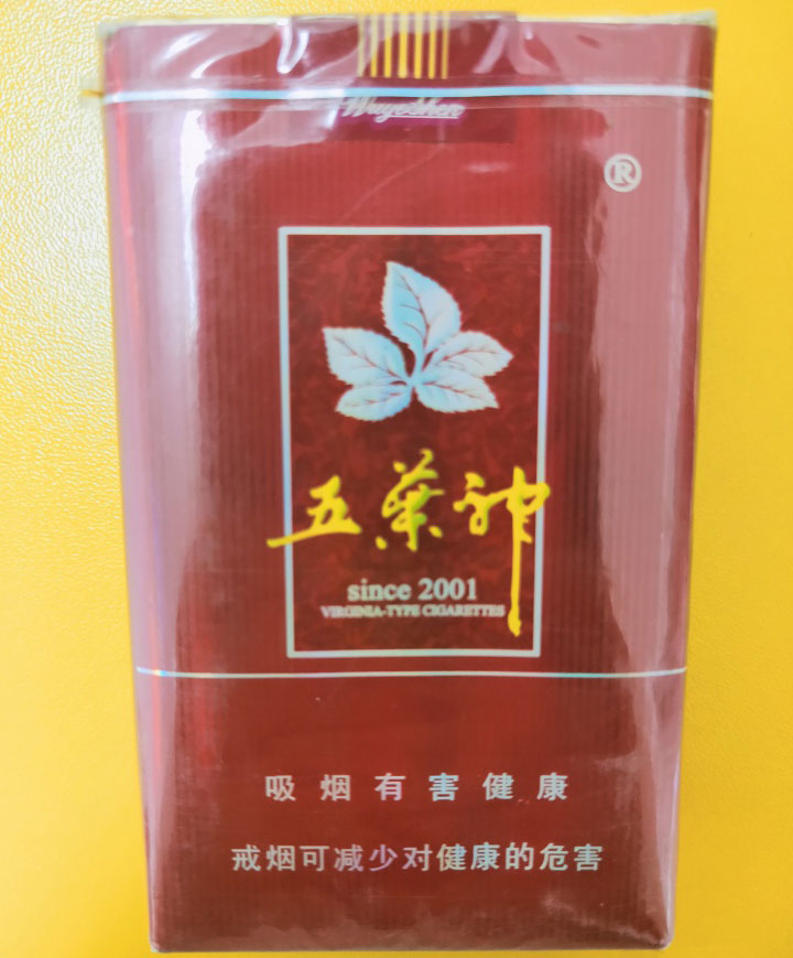 五叶神(软红)