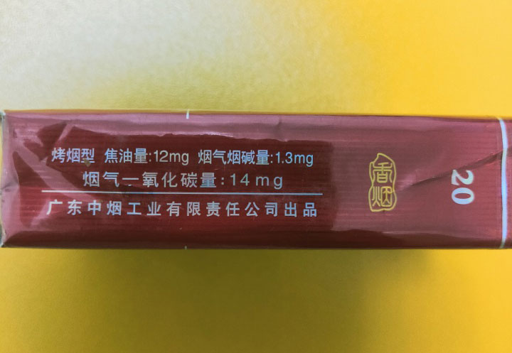 五叶神(软红)