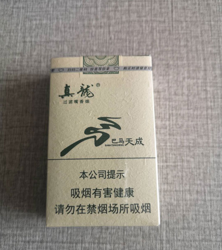 进口烟（哪里有卖进口烟的）
