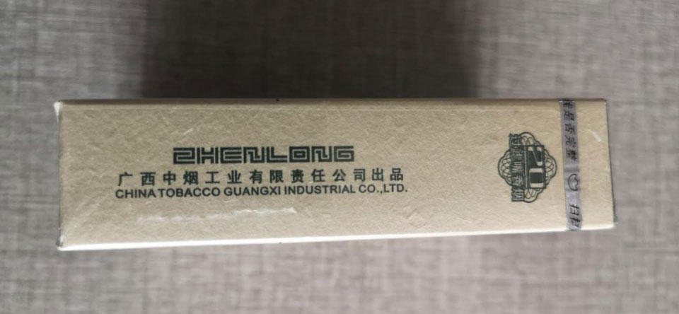 真龙(巴马天成)