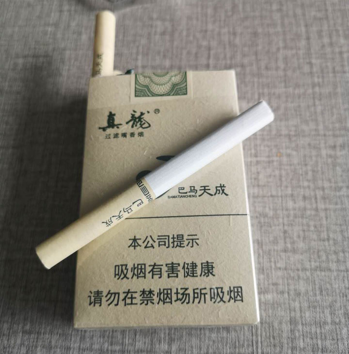真龙(巴马天成)