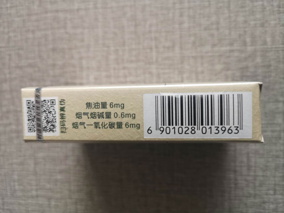 真龙(巴马天成)