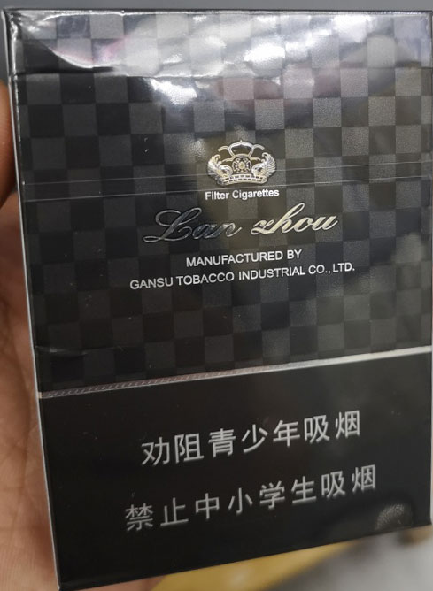 兰州(黑中支)