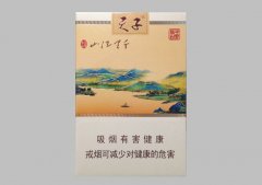 【推荐】30元左右的香烟口感品吸，这几款香烟充满中国风！