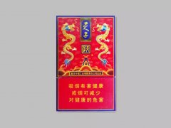 【推荐】高端香烟品牌排行榜，这四款香烟的价格和