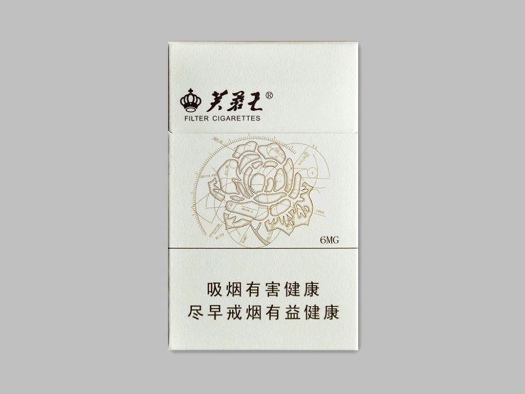 芙蓉王（硬天源）